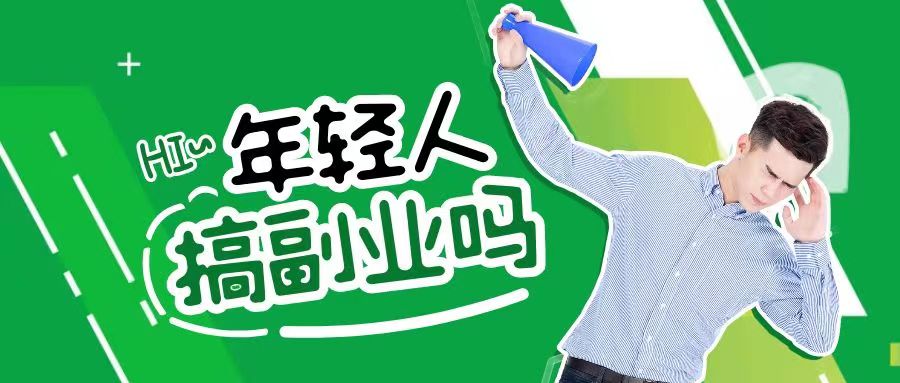 幻灯片-易创网
