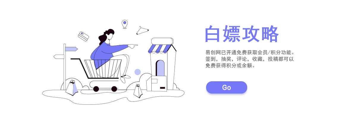 幻灯片-易创网