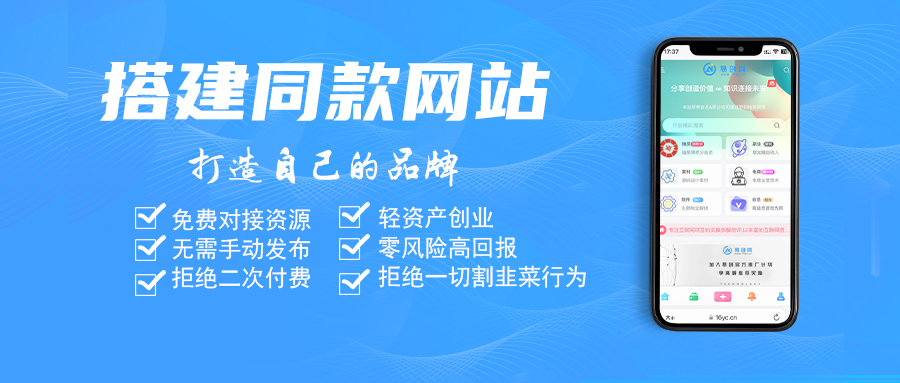 幻灯片-易创网