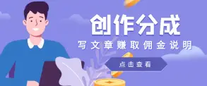 幻灯片-易创网