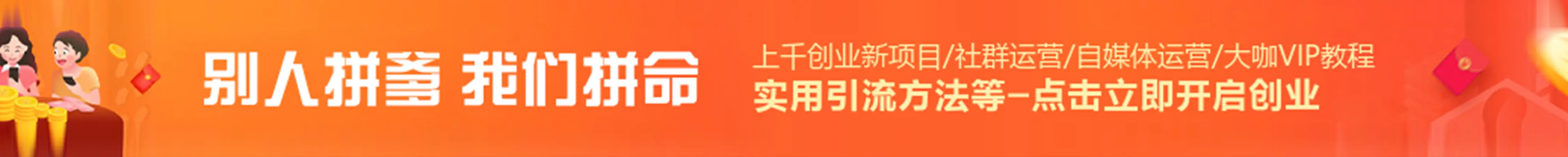 幻灯片-易创网