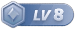 等级-LV8-易创网