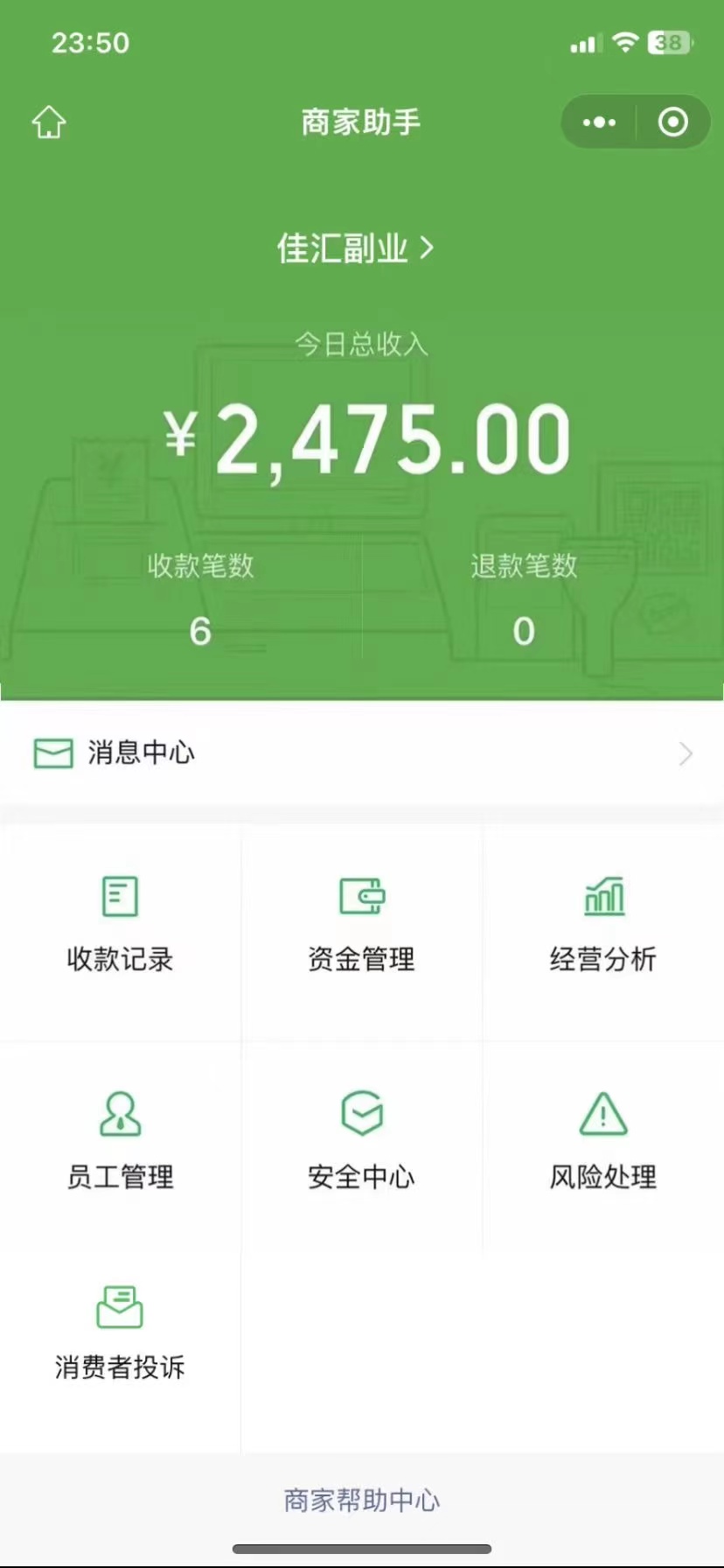 图片[1]-24年闲鱼流量掘金，虚拟引流变现新玩法，精准引流变现3W+-易创网