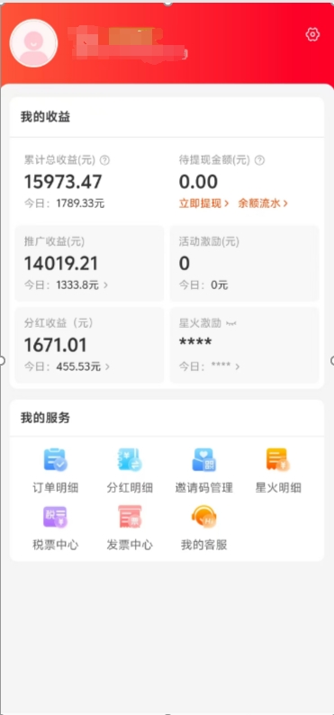 阿里内部项目「一起淘」项目入门及操作手册，零基础零门口快速分享轻松领钱-易创网