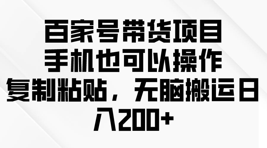 问卷调查2-5元一个，每天简简单单赚50-100零花钱-易创网