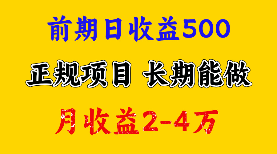 视频号新赛道，日收益1000，可复制放大去做-易创网
