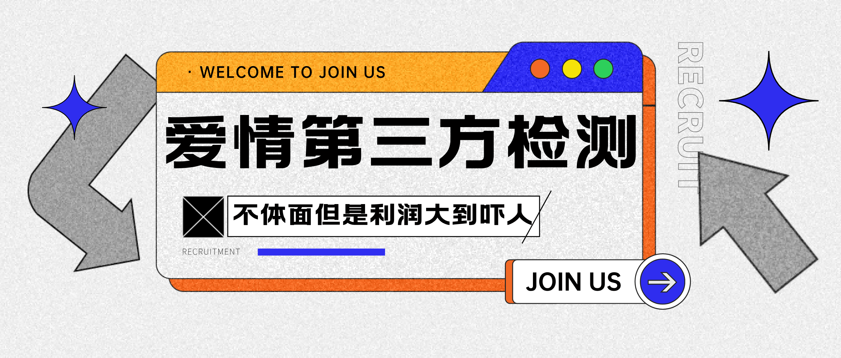 爱情检查官全网首发暴力小项目，绿色无风险，日稳定变现1000+-易创网