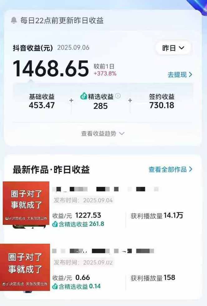 AI大案纪实短视频制作课，文案生成+剪辑教学+伙伴计划-易创网