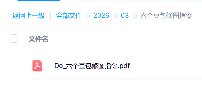六款AI修图神技大揭秘:秒出高清质感大片,媲美专业影棚实拍效果-易创网