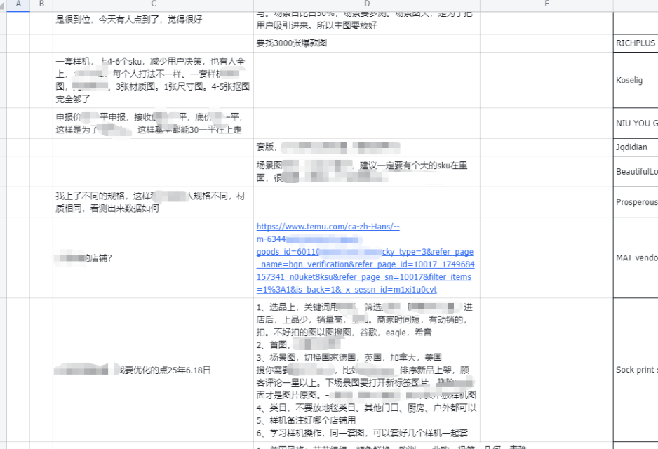 从视频号到跨境逆袭：被退店后如何实现月入2.8万的真实蜕变-易创网