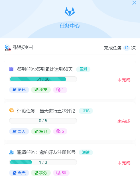 图片[4]-[免受权版]Zibll子比主题 抽奖插件+任务系统-易创网